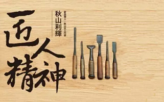云南唯一一家集科研設(shè)計(jì)、銷售服務(wù)、社會(huì)化保障企業(yè)